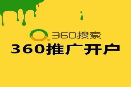 创新驱动发展：某信息流广告公司的技术创新与实践